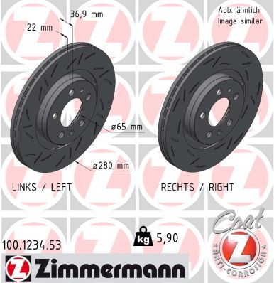 Тормозной диск ZIMMERMANN 100123453