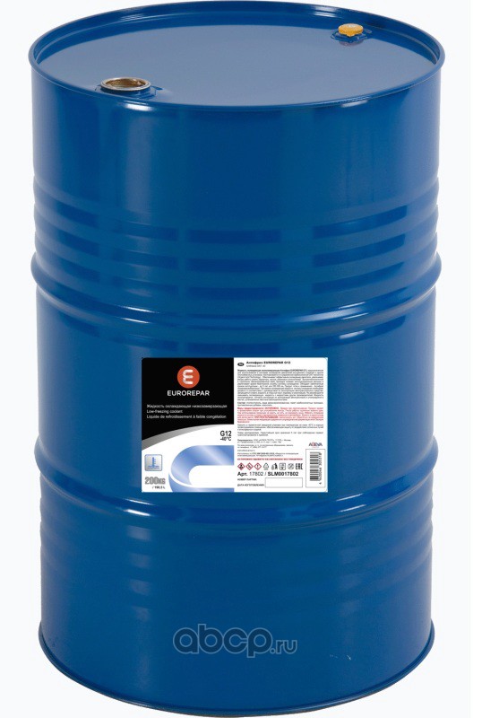 Запчасть EUROREPAR SLM0017802