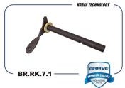 Запчасть BRAVE BRRK71