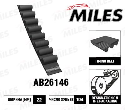 Зубчатый ремень MILES AB26146
