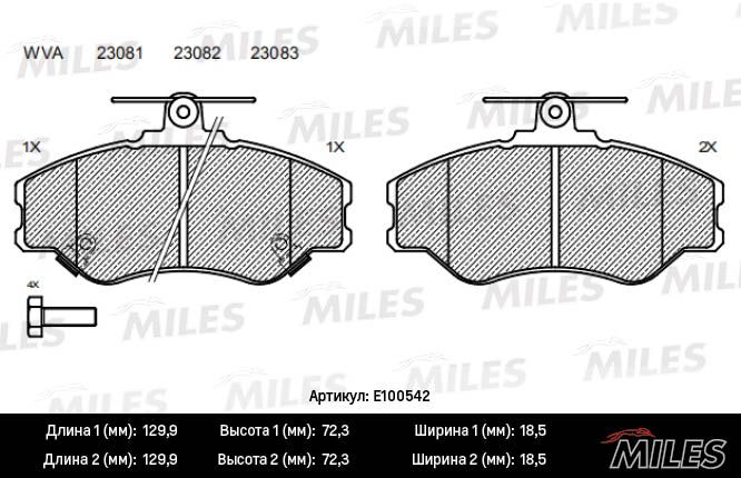 Комплект тормозных колодок, дисковый тормоз MILES E100542