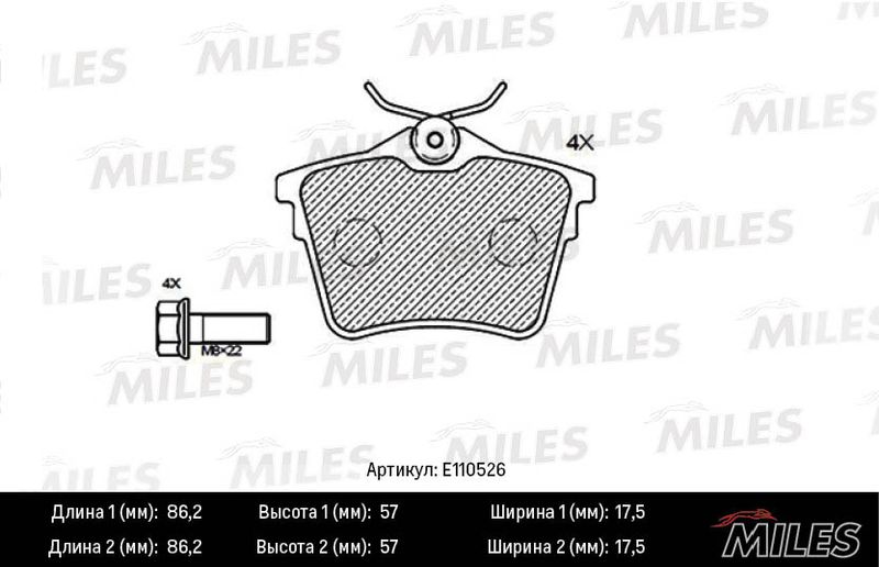 Комплект тормозных колодок, дисковый тормоз MILES E110526