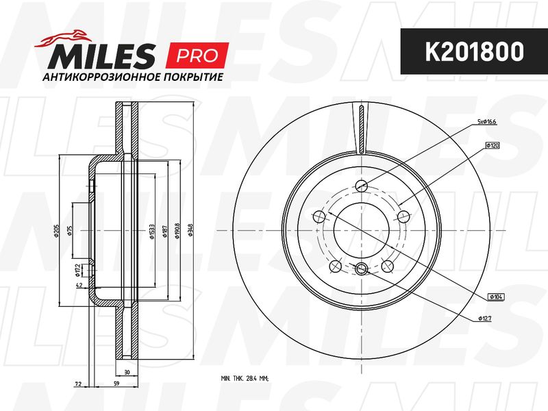 Тормозной диск MILES K201800