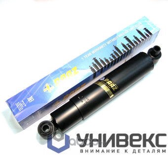 Запчасть PAAZ 59011P