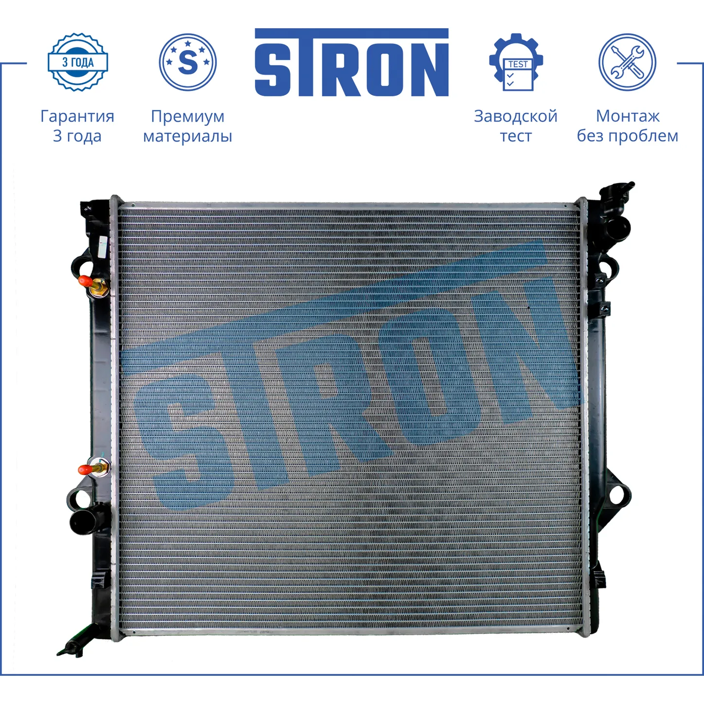 Запчасть STRON STR0155