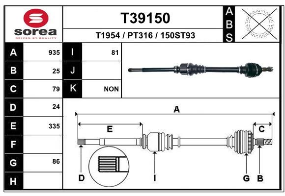 Приводной вал EAI T39150