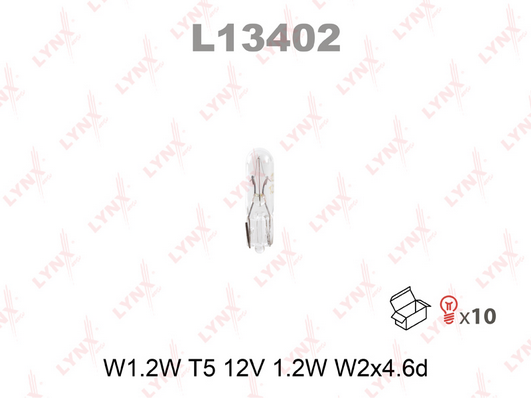 Лампа накаливания LYNX L13402