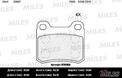 Комплект тормозных колодок, дисковый тормоз MILES E110308