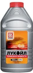 Запчасть LUKOIL 1339420