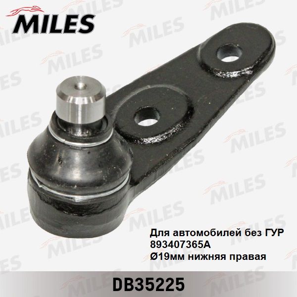 Шарнир независимой подвески / поворотного рычага MILES DB35225