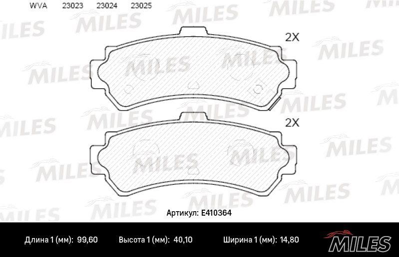 Комплект тормозных колодок, дисковый тормоз MILES E410364