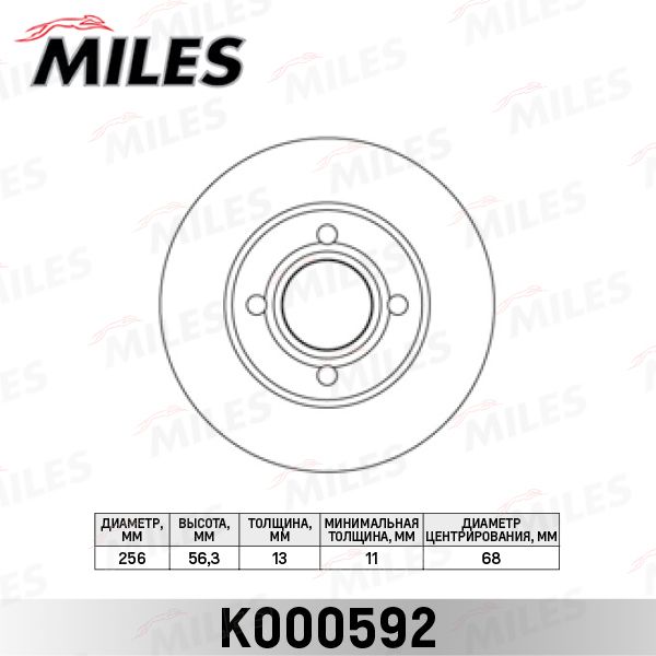 Тормозной диск MILES K000592