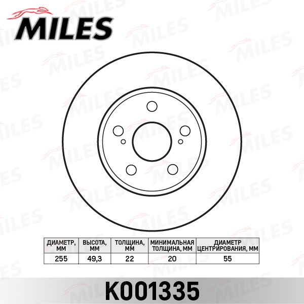 Тормозной диск MILES K001335