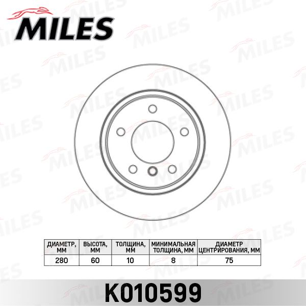 Тормозной диск MILES K010599