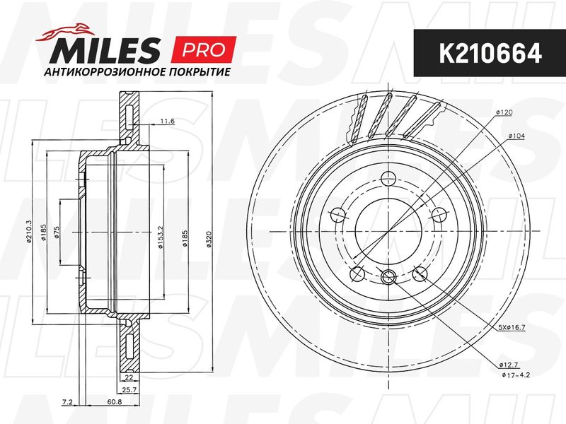 Тормозной диск MILES K210664