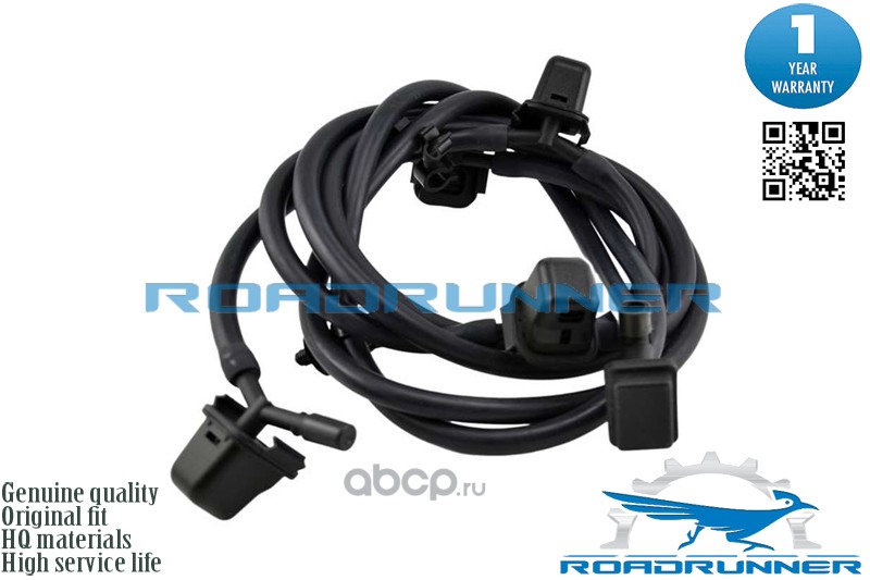 Запчасть ROADRUNNER RRA1768600192
