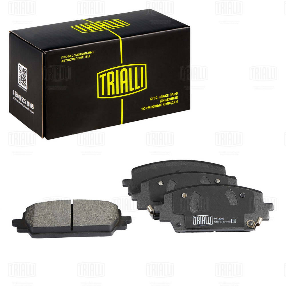 Колодки Торм. Для А/М Skoda Octavia A7 (13-)/Vw Golf Vii (12-) Диск. Перед. (Кер TRIALLI PF2285