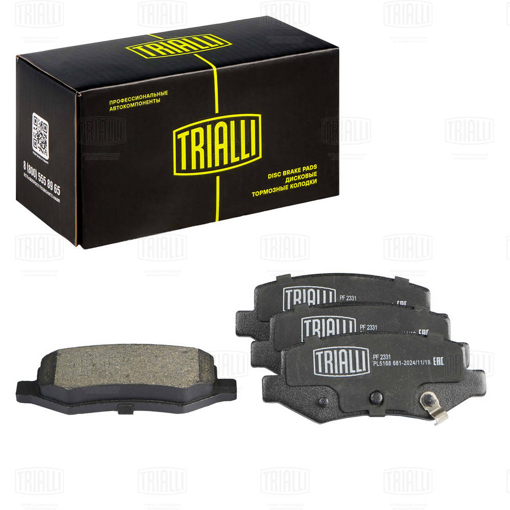 Колодки Торм. Для А/М Faw Besturn X40 (16-) Диск. Зад. (Pf 2331) TRIALLI PF2331