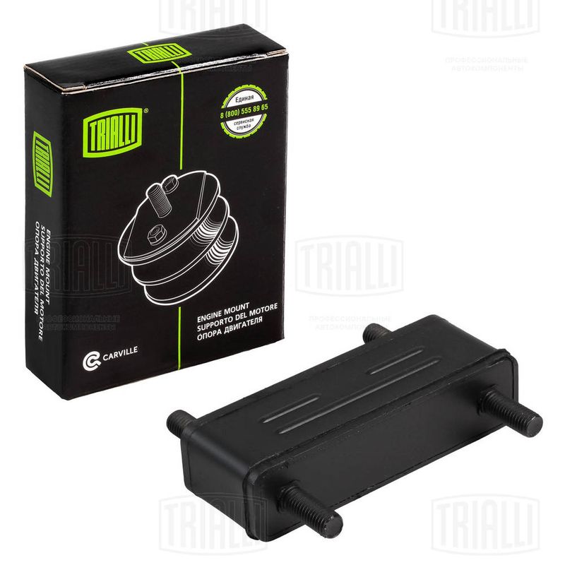 Подвеска, двигатель TRIALLI RM0302