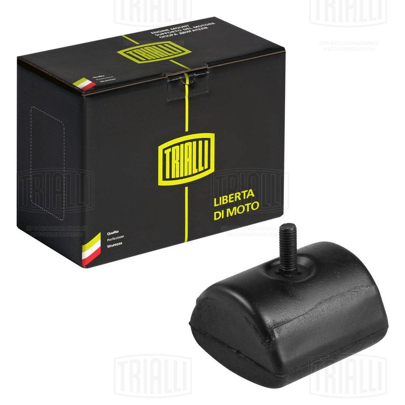 Подвеска, двигатель TRIALLI RM0351