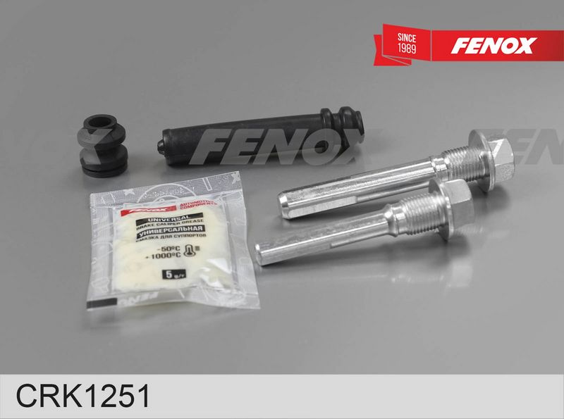 Ремкомплект, тормозной суппорт FENOX CRK1251