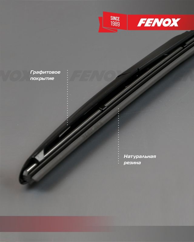 Щетка стеклоочистителя FENOX WB60240