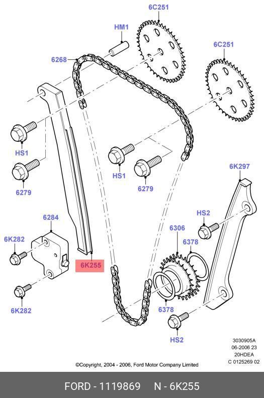 Запчасть FORD 1119869