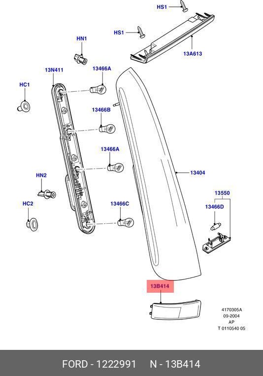 Запчасть FORD 1222991