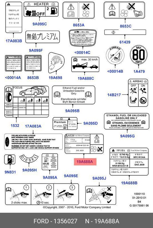 Запчасть FORD 1356027