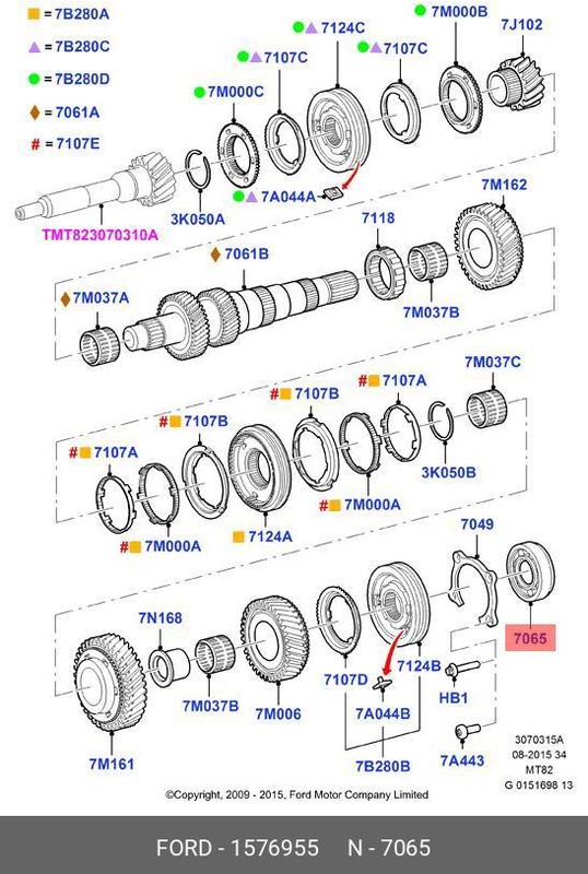 Запчасть FORD 1576955