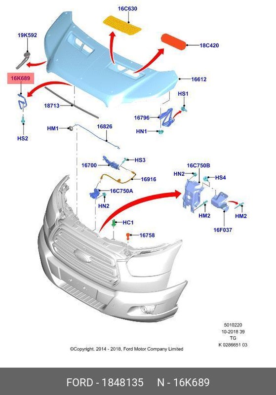 Запчасть FORD 1848135