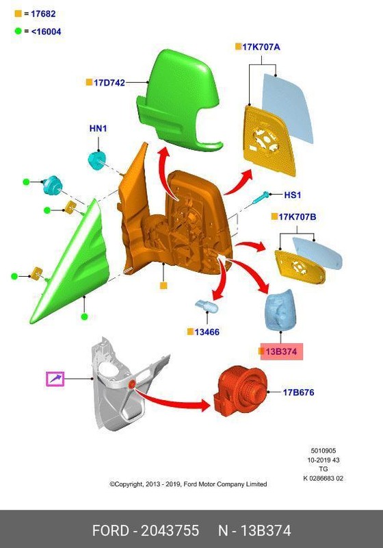 Запчасть FORD 2043755