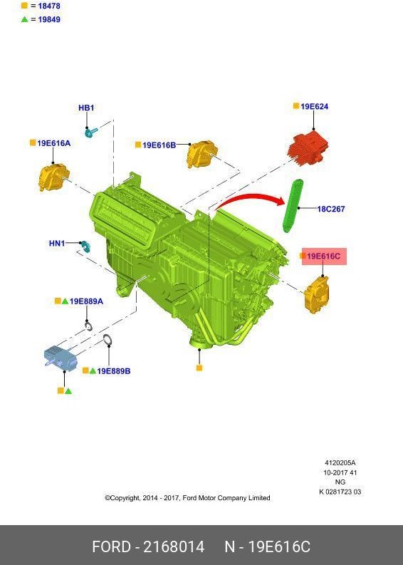Запчасть FORD 2168014
