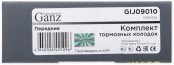 Запчасть GANZ GIJ09010