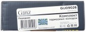Запчасть GANZ GIJ09026