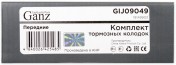 Запчасть GANZ GIJ09049