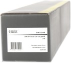 Запчасть GANZ GIK02144