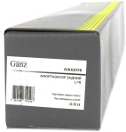 Запчасть GANZ GIK02178