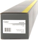 Запчасть GANZ GIK02298