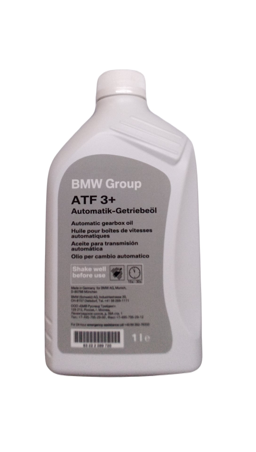 Жидкость ATF 3 1L ! заменен на 83222289720 BMW 83222305397