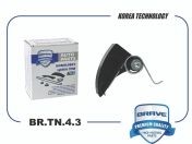 Запчасть BRAVE BRTN43