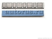 Запчасть CLIPPER 0051