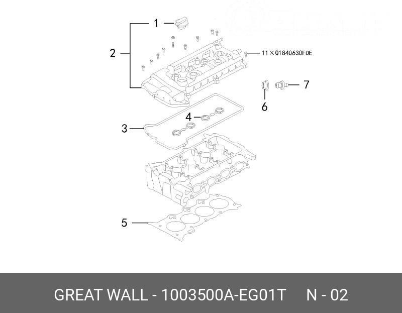 Запчасть HAVAL 1003500AEG01T