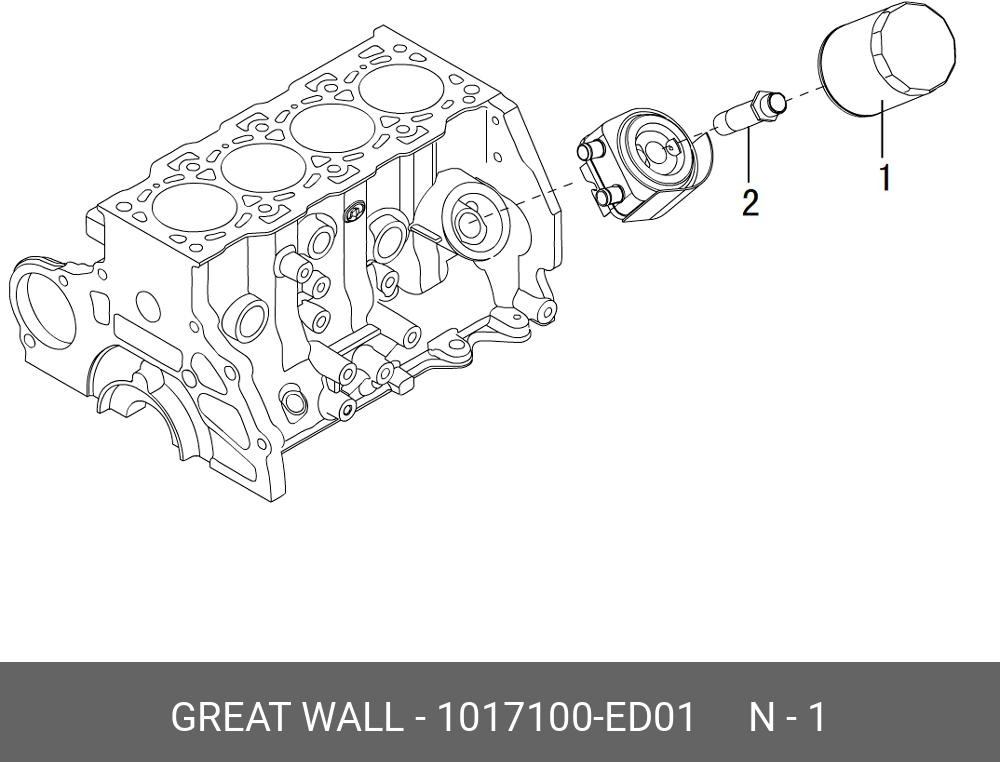 Запчасть HAVAL 1017100ED01