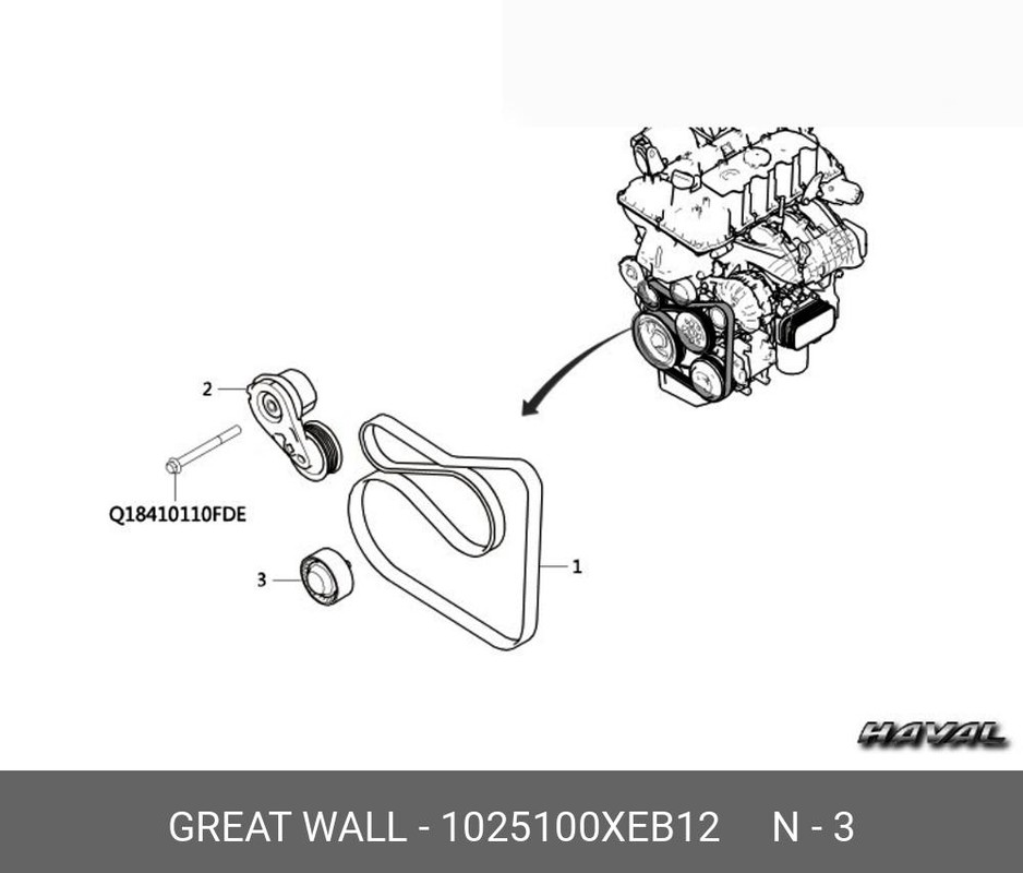 Запчасть HAVAL 1025100XEB12
