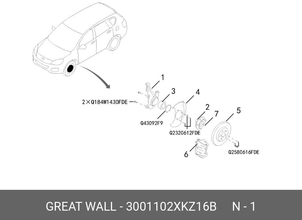 Запчасть HAVAL 3001102XKZ16B