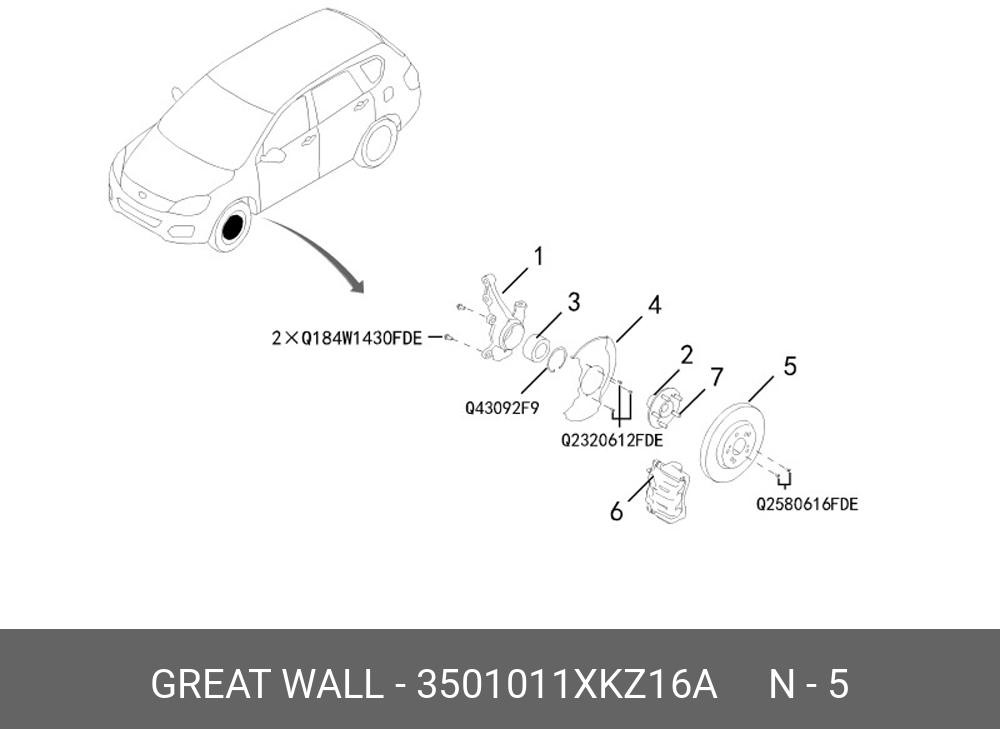 Запчасть HAVAL 3501011XKZ16A