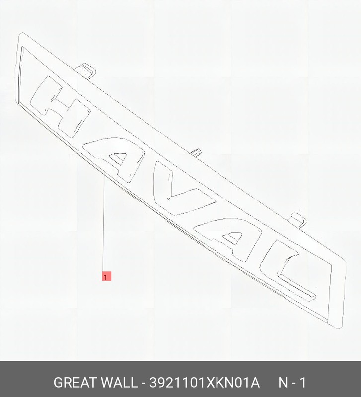 Запчасть HAVAL 3921101XKN01A