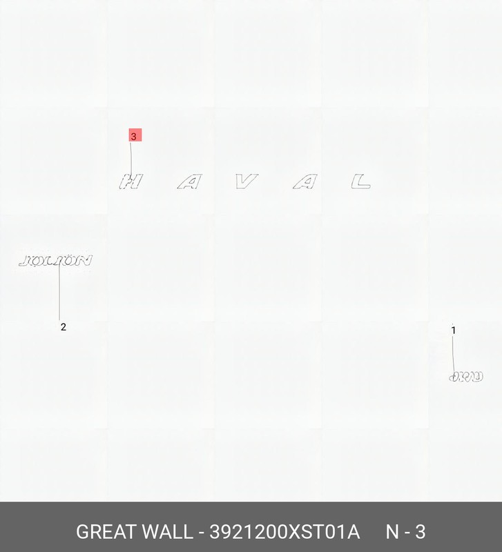 Запчасть HAVAL 3921200XST01A