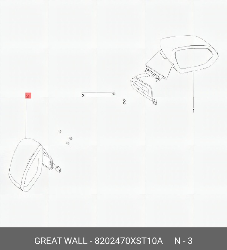 Запчасть HAVAL 8202470XST10A